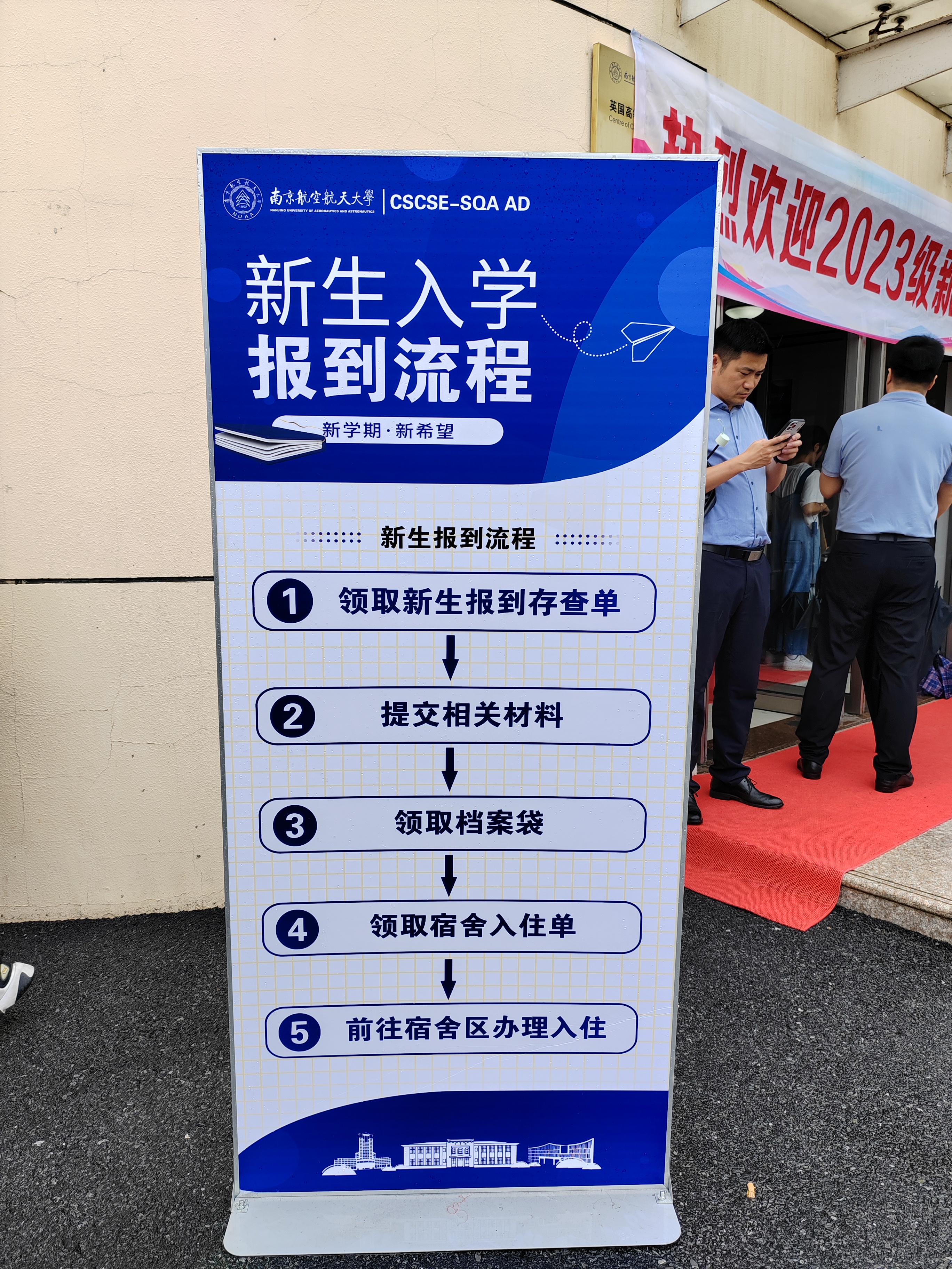 丰台国际贸易与商务